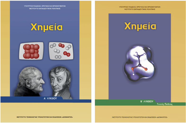 Εικόνα επιλογής